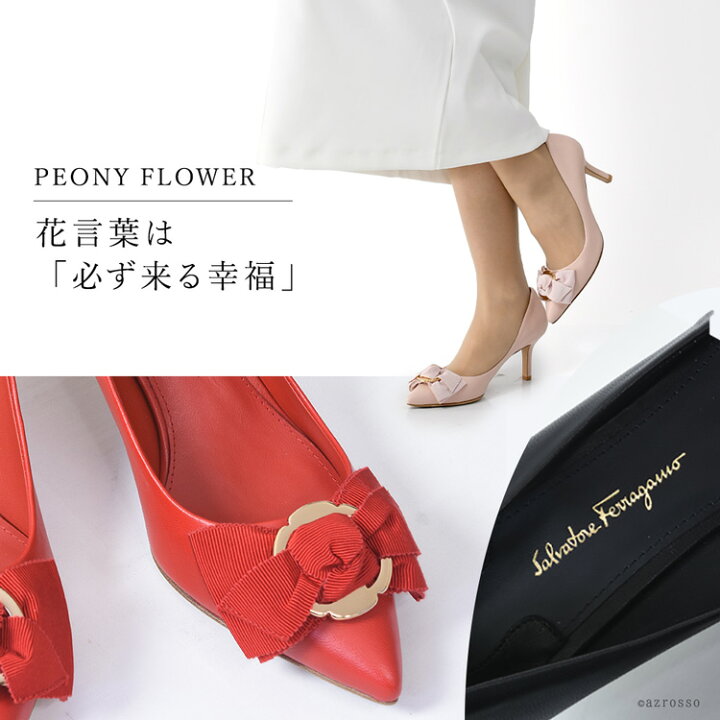 楽天市場】フェラガモ パンプス ポインテッド Salvatore Ferragamo 靴 
