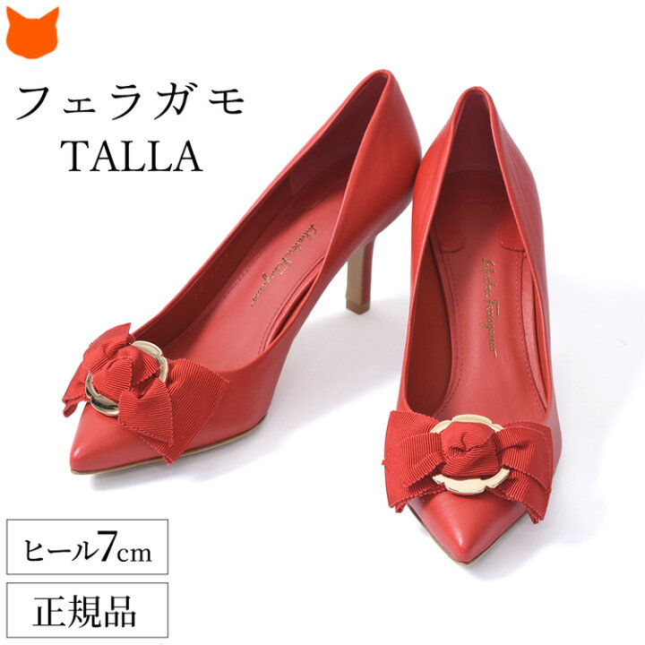 楽天市場】フェラガモ パンプス ポインテッド Salvatore Ferragamo 靴 