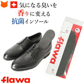 中敷き 靴 インソール クッション 抗菌 通気 flawa 消臭 蒸れない 汗取り 衝撃吸収 メンズ レディース メンズ 靴 革靴 スニーカー パンプス プロ愛用 中敷 クッションインソール ビジネスシューズ サイズ調整 23cm 24cm 25cm 26cm 27cm