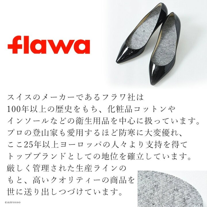 楽天市場 抗菌 中敷き インソール 冬 防寒 ウール Flawa 消臭 蒸れない 汗取り 暖かい レディース メンズ 靴 革靴 スニーカー パンプス ブランドセレクト シンフーライフ