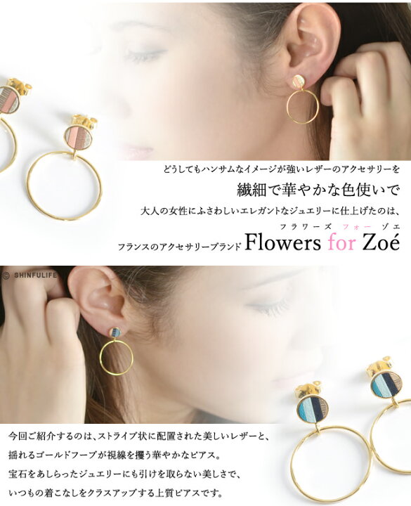 楽天市場】ゴールド ピアス レディース フープ 18k 揺れる 普段使い 