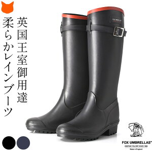 レインブーツ レディース ロング 軽いの人気商品 通販 価格比較 価格 Com