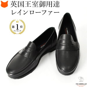 ローファー メンズ ブランドの人気商品 通販 価格比較 価格 Com