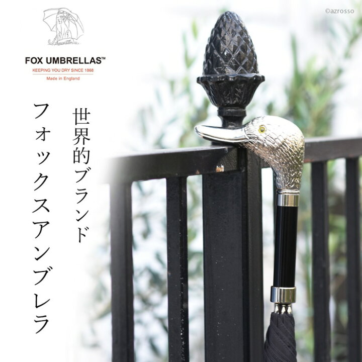 楽天市場】雨傘 メンズ 傘 フォックスアンブレラ 長傘 ブランド 