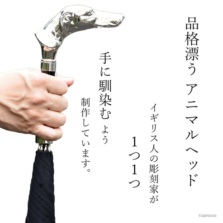 楽天市場】雨傘 メンズ 傘 フォックスアンブレラ 長傘 ブランド 