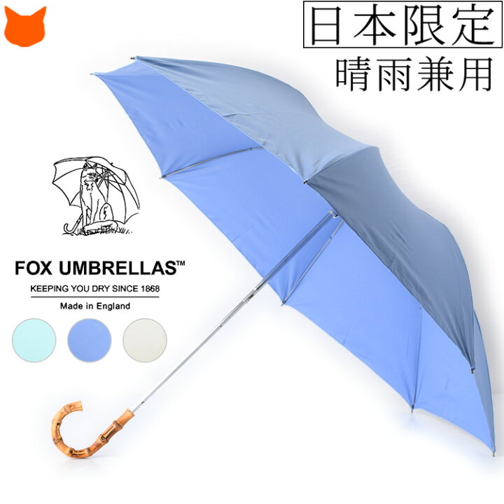 超定番 ブルー 折りたたみ傘 晴雨兼用 UVカット 完全遮光 紫外線 日傘 雨傘 青