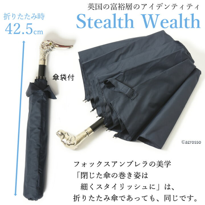 Fox Umbrellas フォックス 紳士用折り畳み傘ネイビー アンブレラ Fox Umbrellas フォックス 紳士用折り畳み傘ネイビー アンブレラ