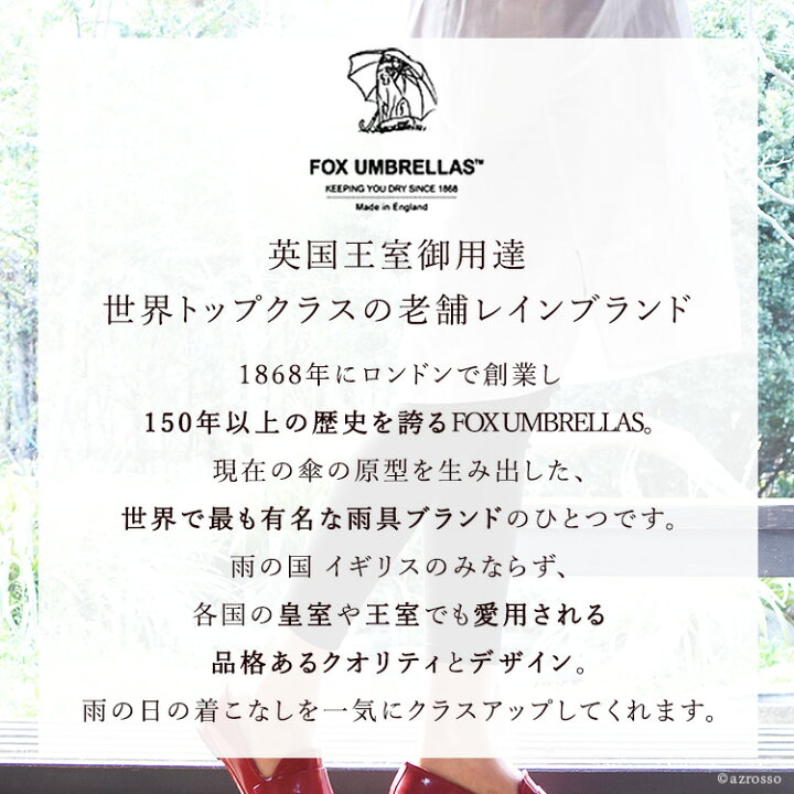 楽天市場 雨傘 メンズ 傘 ブランド 折りたたみ傘 動物 モチーフ グレーハウンド ドーベルマン 犬 アニマル ヘッド 高級 おしゃれ かっこいい 男性 黒 ブラック 無地 折り畳み傘 イギリス製 フォックスアンブレラ Fox Umbrellas 誕生日 プレゼント 30代 40代 50代 60代 70代