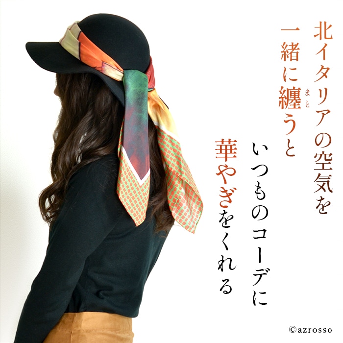 楽天市場】【オレンジのみ】イタリア製 スカーフ シルク 大判 正方形