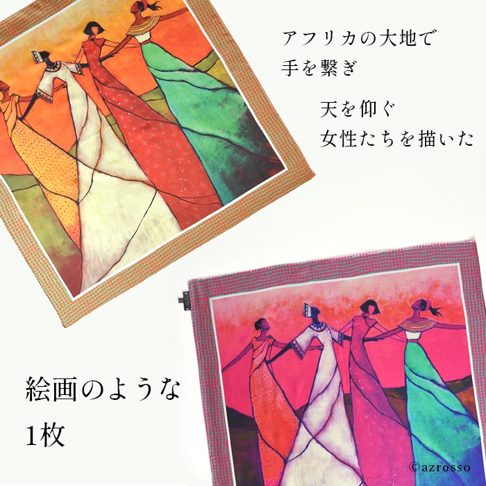 楽天市場】【オレンジのみ】イタリア製 スカーフ シルク 大判 正方形