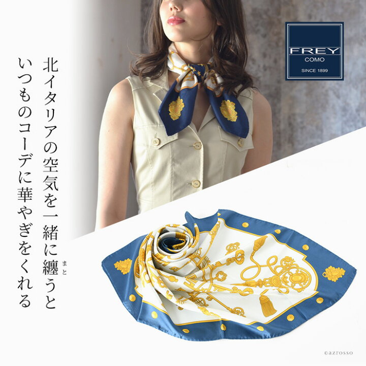 楽天市場】イタリア製 スカーフ シルク 大判 正方形 90×90 シルク100  