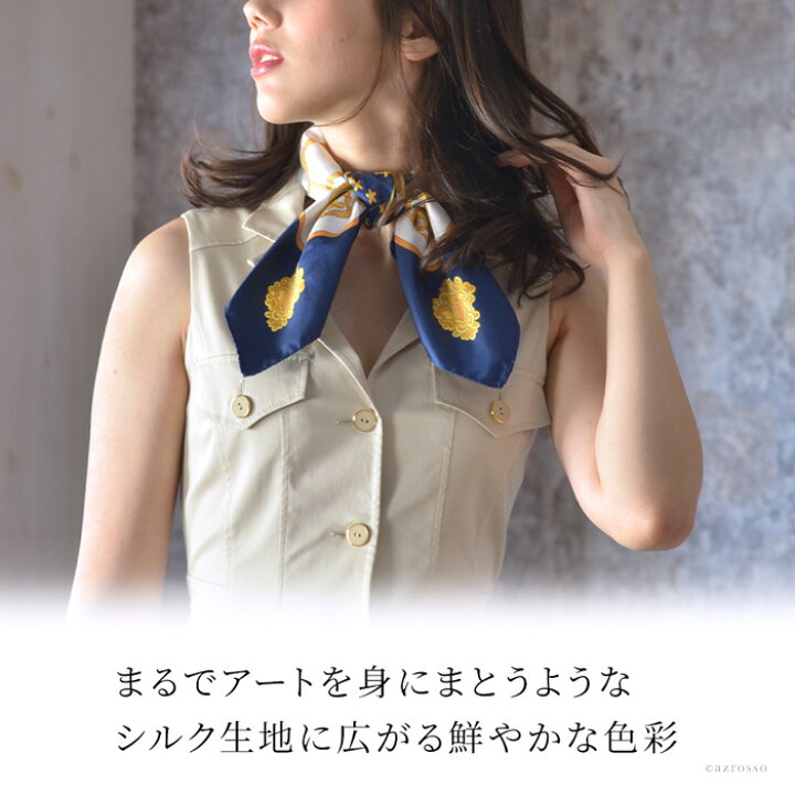 楽天市場】イタリア製 スカーフ シルク 大判 正方形 90×90 シルク100  