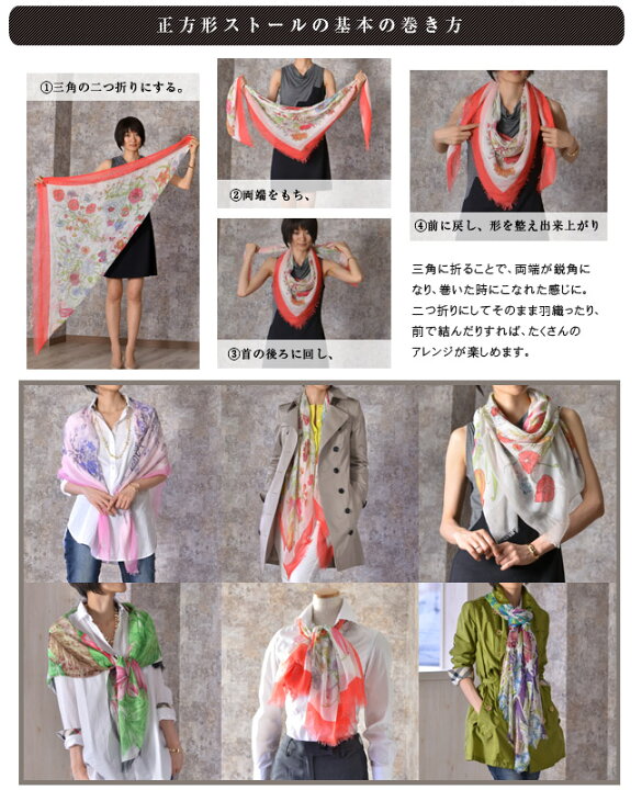楽天市場 ストール 大判 春夏 ショール レディース カシミヤ シルク イタリア ブランド 大きめ フレイ コモ Frey Como おしゃれ ピンク グリーン 冷房対策 誕生日 プレゼント 実用的 母の日 ブランドセレクト シンフーライフ 楽天市場 ストール 大判 春夏 ショール レディース カシミヤ シルク イタリア ブランド 大きめ フレイ コモ Frey Como おしゃれ ピンク グリーン 冷房対策 誕生日 プレゼント 実用的 母の日 ブランドセレクト シンフーライフ