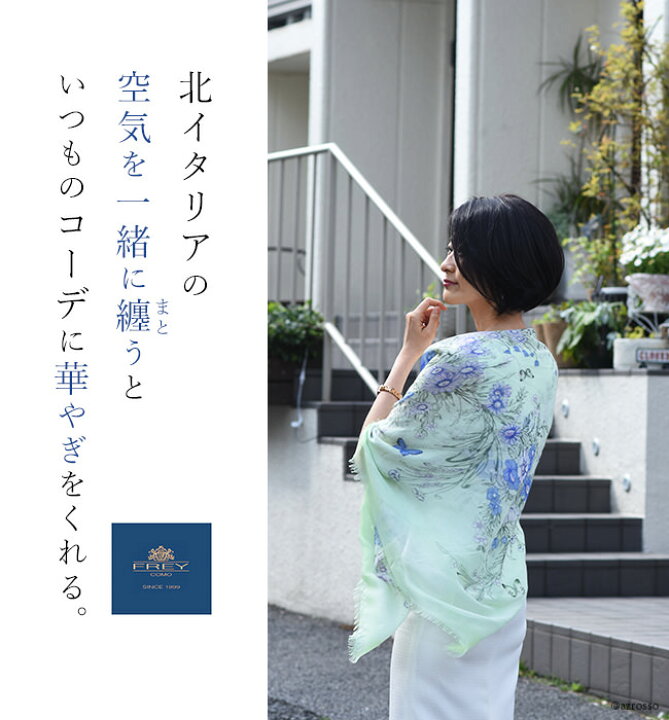 楽天市場】ストール 大判 春夏 ショール レディース カシミヤ シルク 