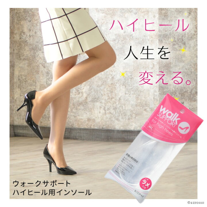 楽天市場 透明 中敷き インソール 衝撃 吸収 衝撃吸収 土踏まず かかと クッション 靴 足 バランス サポーター 洗える レディース ブランドセレクト シンフーライフ