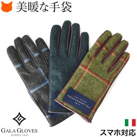 楽天市場】 ブランドG-H > GALA GLOVES ガラグローブ : ブランド 