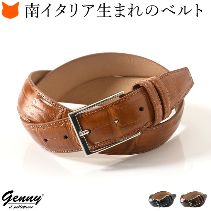 楽天市場 レザー ベルト メンズ 本革 ビジネス ブランド おしゃれ イタリア 製 ネイビー 茶 ブラウン 紺 ネイビー クロコダイル 型押し 大きいサイズ 仕事 結婚式 フォーマル スーツ シンプル 父 彼氏 お父さん 義父 男性 旦那 ギフト 父の日 誕生日 プレゼント