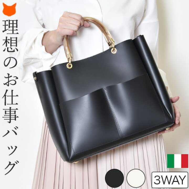 楽天市場】【アウトレット】 【返品・交換不可】 3way ビジネス バッグ  