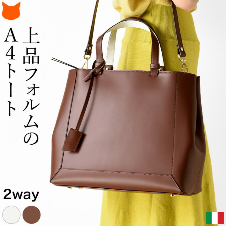 楽天市場】通勤 バッグ レディース a4 ファスナー 2way トート バッグ 