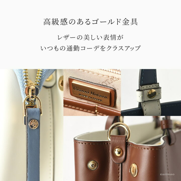 楽天市場】通勤 バッグ レディース a4 ファスナー 2way トート バッグ 