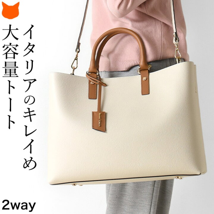 楽天市場】通勤 バッグ レディース a4 a3 本革 お仕事バッグ ビジネス 