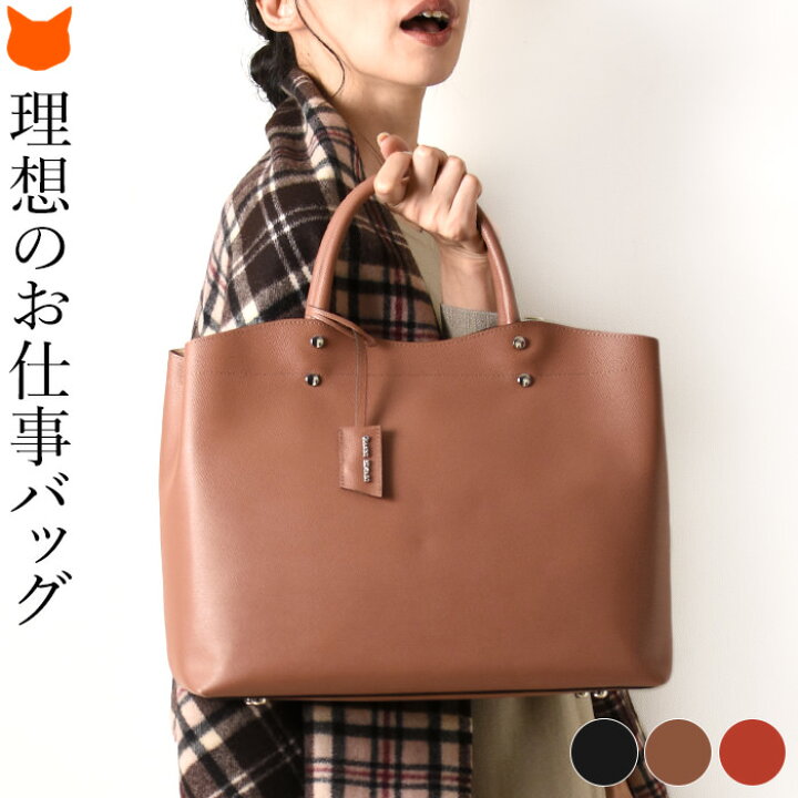 楽天市場 イタリア製 2way ビジネスバッグ 本革 レザー トートバック ジャンニノターロ Gianni Notaro 対応 自立 肩掛け ショルダー ストラップ付 イタリア ブランド 通勤 仕事 オフィス ブラック ブラウン レッド 黒 茶 赤母の日 プレゼント ギフト 実用的 バッグ