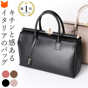 レディース リクルートバッグの通販 価格比較 価格 Com