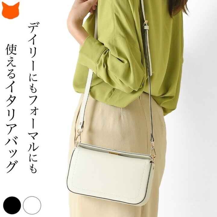 楽天市場】ハンドバッグ レディース 小さめ 白 ワンハンドル バッグ  