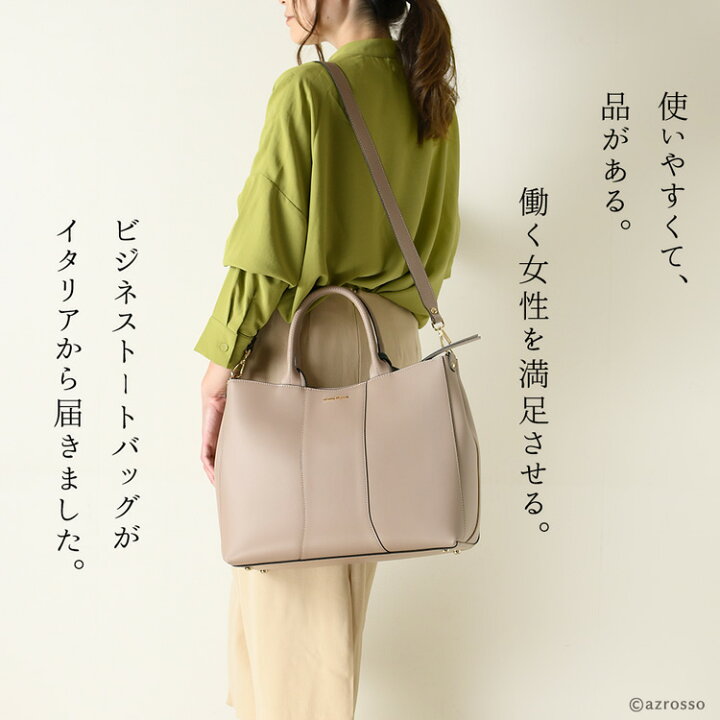 楽天市場】イタリア製 本革 ビジネスバッグ 2way 通勤 バッグ  