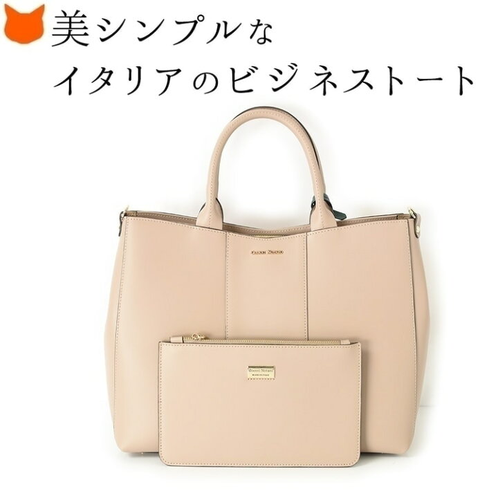楽天市場】イタリア製 本革 ビジネスバッグ 2way 通勤 バッグ 【新品•未使用】ジャンニノターロメッシュ型押し革バックイタリア製2ウェイ
