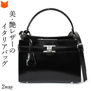 GHERARDINI トートバッグ ポーチ付き レザー シボ革 A4◎ ブラック 