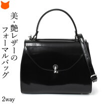 楽天市場】gianni notaro / フラップ 2way ハンドバッグの通販