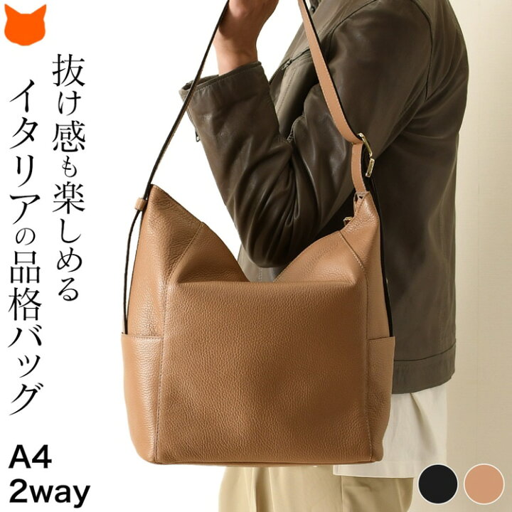 楽天市場】イタリア製 2way 本革 ショルダー バッグ ブランド 肩掛け  
