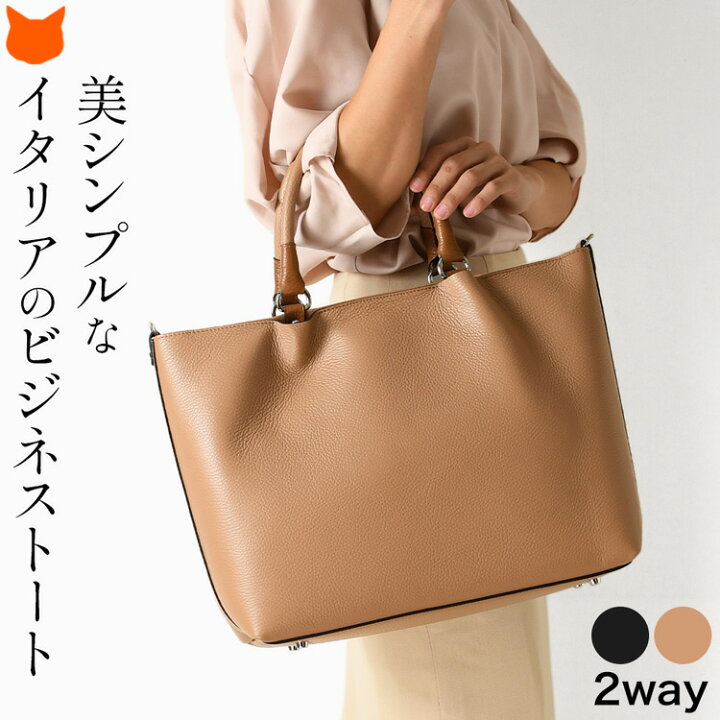楽天市場】イタリア製 ビジネスバッグ レディース バッグ 本革 大容量  