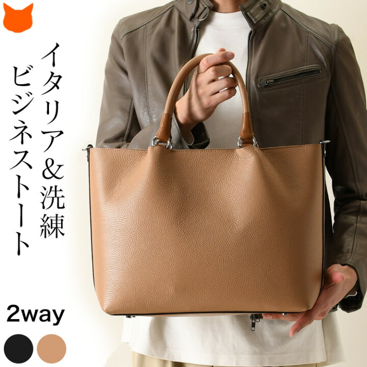 楽天市場】イタリア製 2way ビジネスバッグ ブランド 肩掛け レザー  