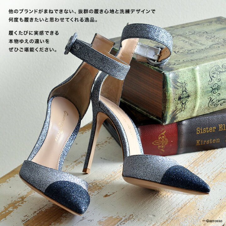 楽天市場】ジャンヴィト ロッシ GIANVITO ROSSI グリッター ミュール 