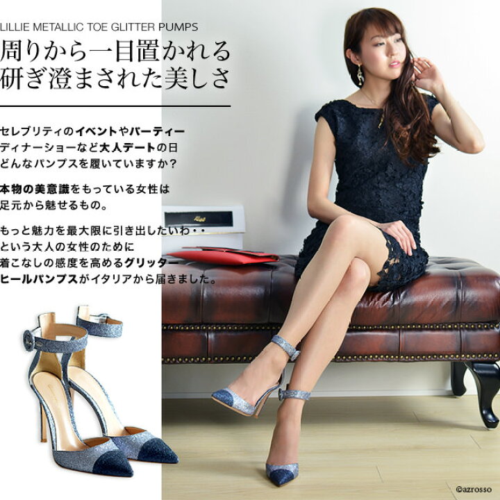 楽天市場】ジャンヴィト ロッシ GIANVITO ROSSI グリッター ミュール 