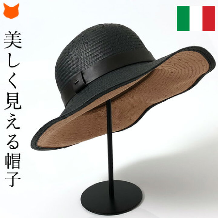 楽天市場 帽子 レディース 夏 イタリア ブランド つば広 麦わら帽子 ブリム 10cm 10センチ Uvカット イタリア製 ジンジ Gingi かっこいい おしゃれ 夏用 パナマハット ストローハット 高級 ペーパーハット インポート ブラック 黒 ブランドセレクト シンフーライフ