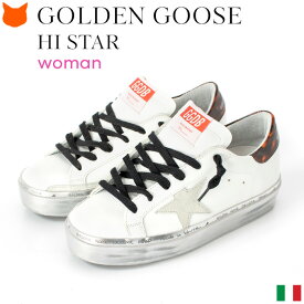 イタリア製 ゴールデングース スニーカー レディース スニーカー Golden Goose シューズ スニーカー ローカット Hi star ハイスター レザー スニーカー 白 おしゃれ 厚底 スニーカー 本革 ブランド ホワイト スニーカー 春 夏 秋 疲れない 痛くない 歩きやすい メタリック 星