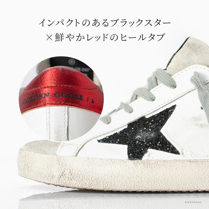 楽天市場】ゴールデングース レディース スニーカー Golden Goose 