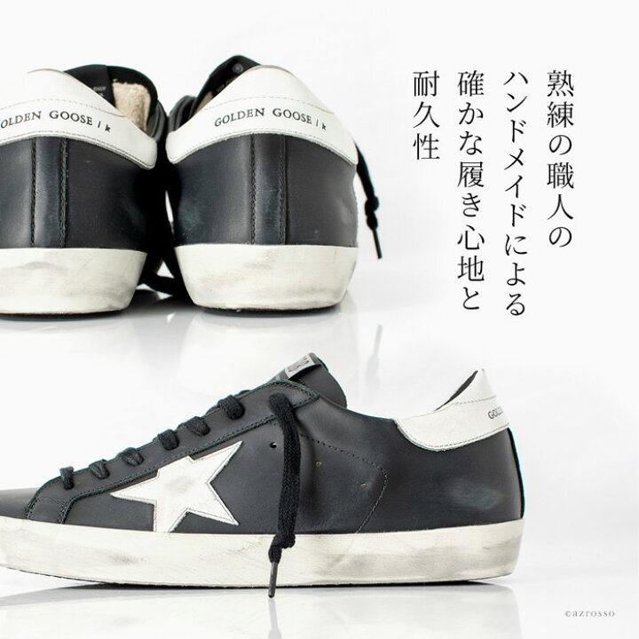 楽天市場】ゴールデングース メンズ スニーカー Golden Goose 