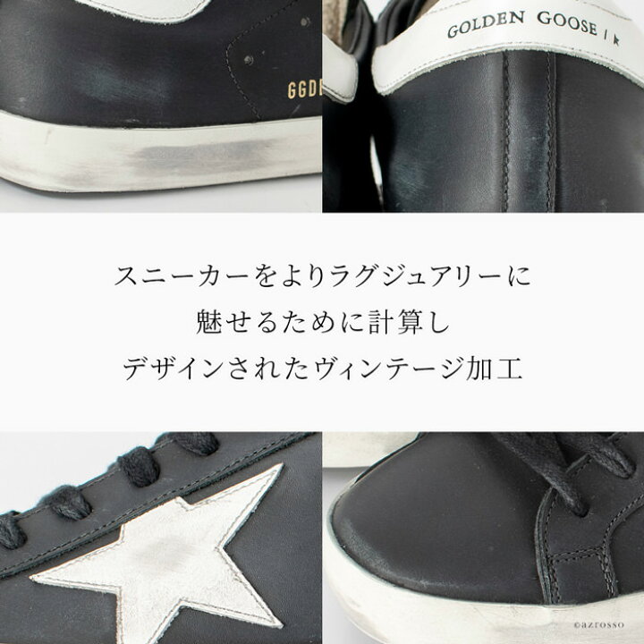 楽天市場】ゴールデングース メンズ スニーカー Golden Goose 