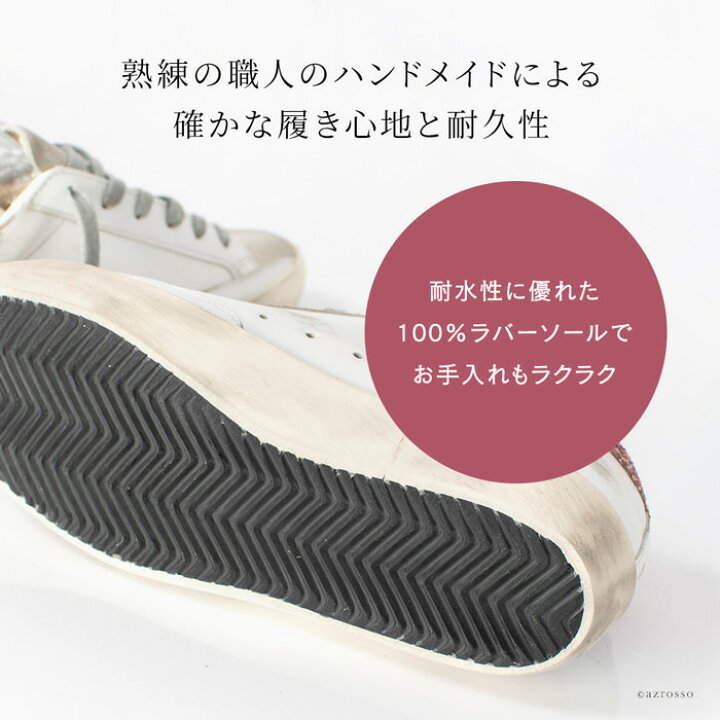 楽天市場】ゴールデングース スニーカー レディース 軽量 甲高 幅広  