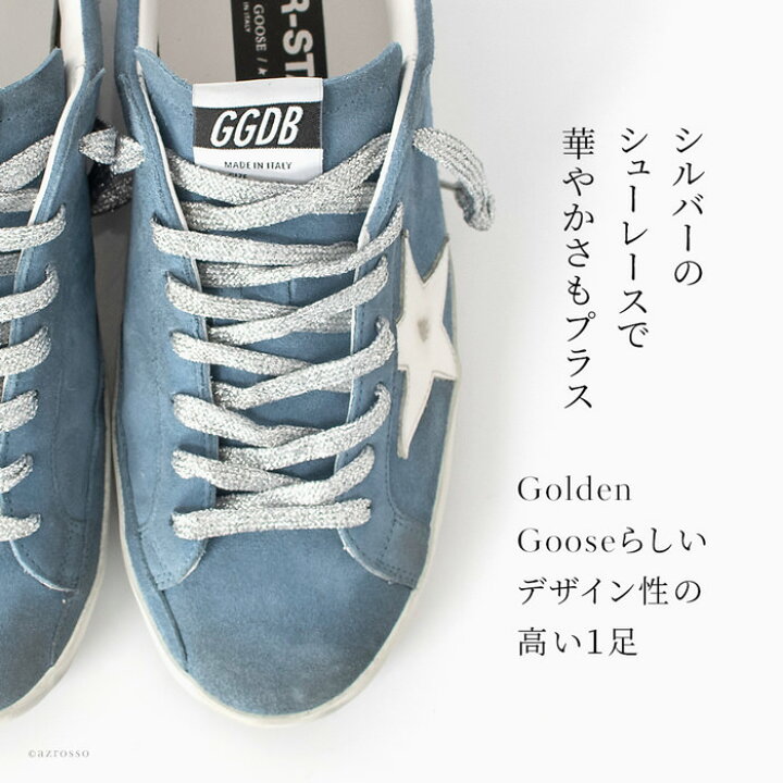 楽天市場 ゴールデングース メンズ スニーカー Golden Goose Superstar スーパースター スエード レザー おしゃれ 厚底 本革 イタリア製 ブランド 青 ブルー グレー ラグジュアリースニーカー 春 夏 秋 ハンドメイド 歩きやすい Gwf ブランドセレクト
