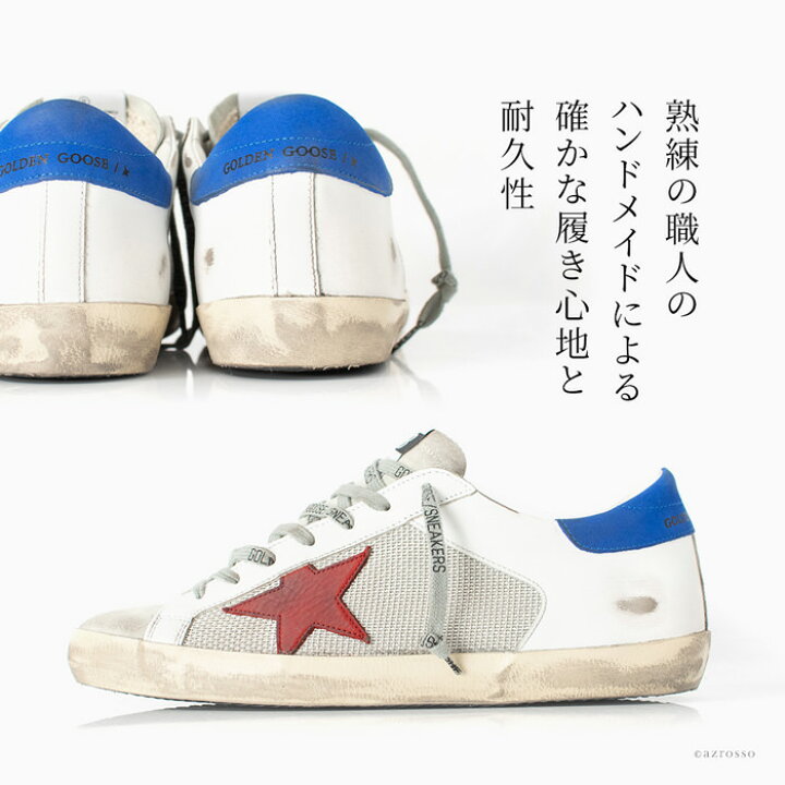 楽天市場】ゴールデングース メンズ スニーカー Superstar スーパー 