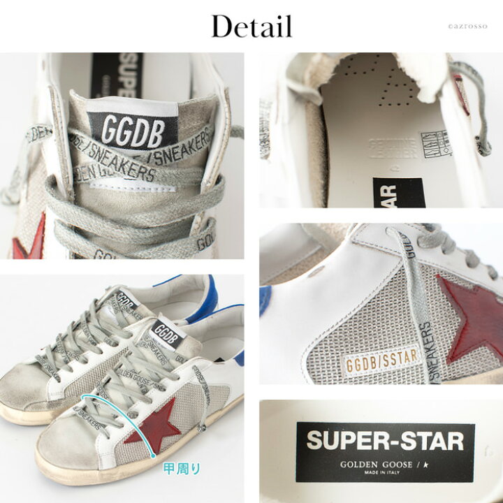 楽天市場】ゴールデングース メンズ スニーカー Superstar スーパー 