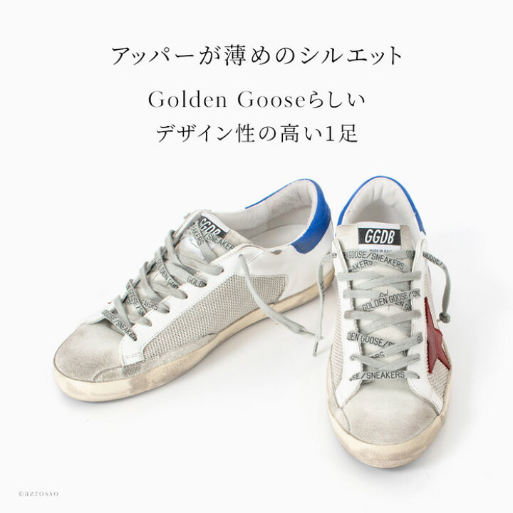楽天市場 ゴールデングース メンズ スニーカー Superstar スーパースター Golden Goose メッシュ レザー おしゃれ 厚底 ホワイト 白 イタリア製 ブランド ラグジュアリースニーカー 春 夏 秋 ハンドメイド 歩きやすい 通気性 ブランドセレクト シンフーライフ