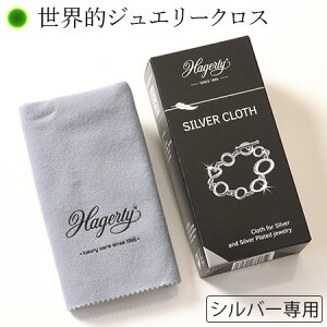 Vo[  NX  h~ ANZT[  WG[ N[i[  NX Vo[p z nKeB nKeB[ Hagerty WGNX ȒP  lbNX ϐF 