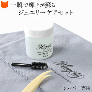 ANZT[ N[i[ Vo[ WG[ N[i[ t  ⃁bL VR w O lbNX sAX CO ꗎƂ  NX nKeB Hagerty Vo[N[ 