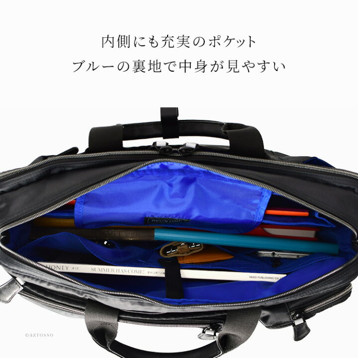 楽天市場】3way ビジネスバッグ メンズ リュック 防水 ノート PCバッグ  